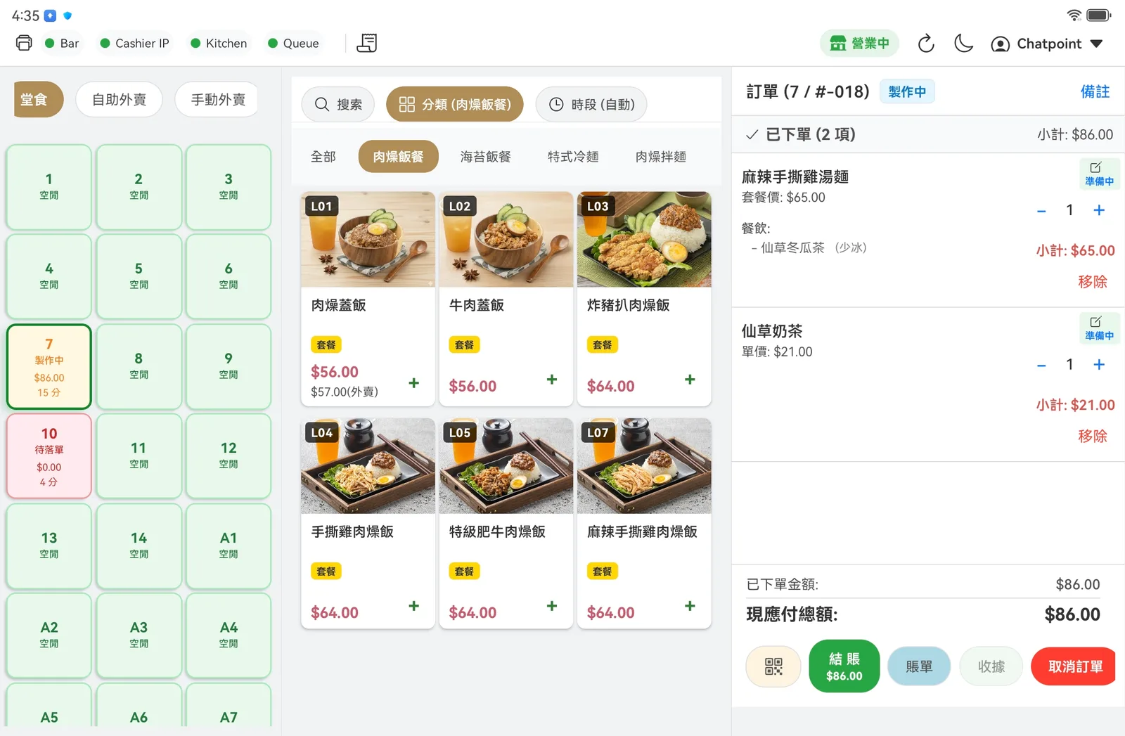 ChatPoint cashier POS showing the table map and a live order